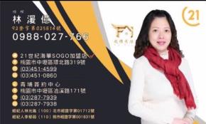 桃園市中壢區環北路319號
