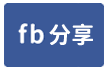 專委-近新坡市區農地-face share